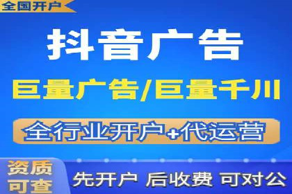 视频类APP的信息流广告投放策略及效果展示