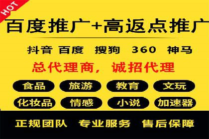 百度竞价代运营公司助力中小企业实现营销突破