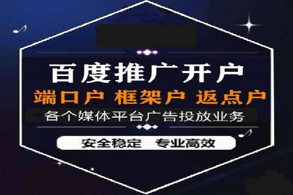抖音信息流代理：助力企业实现品牌价值提升